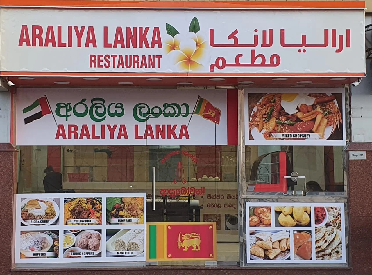 Araliya Restaurant