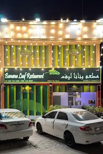 banan leaf ajman
