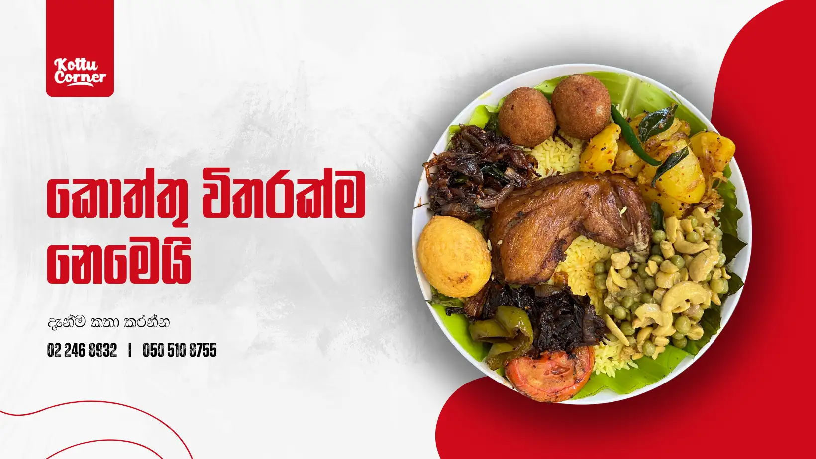 kottu corner cover