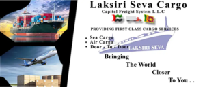 Laksiri Seva Cargo cover image