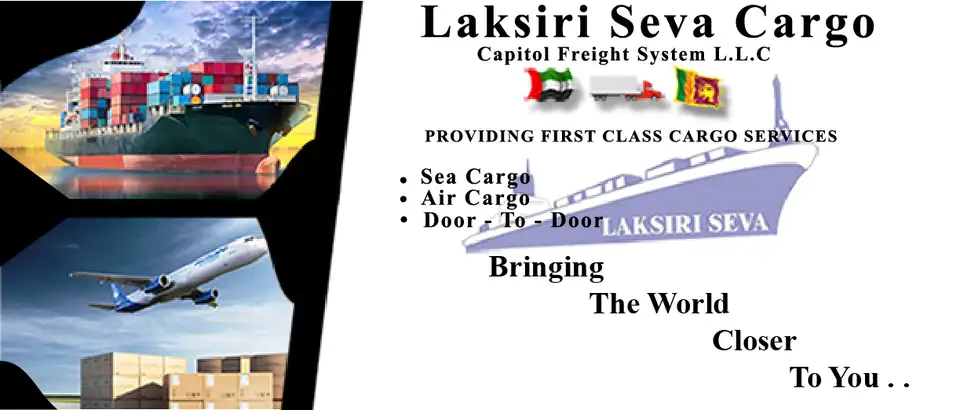 laksiri cover