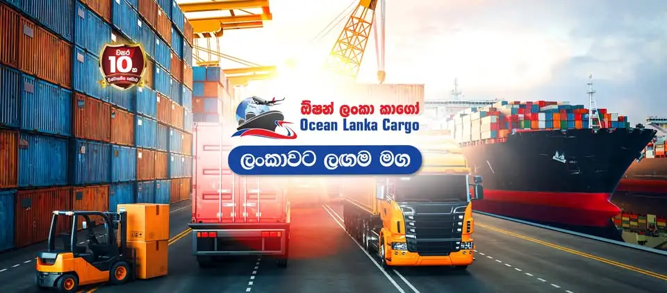 ocean lankan cover