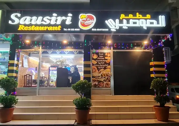 Sausiri Restaurant cover