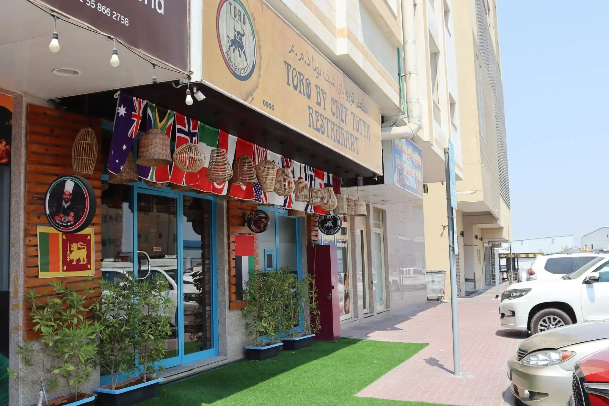Toro by Chef Totta Restaurant Ajman cover