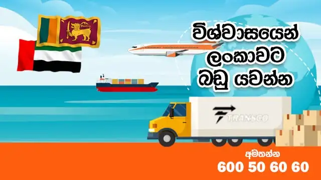 transco cargo uae cover